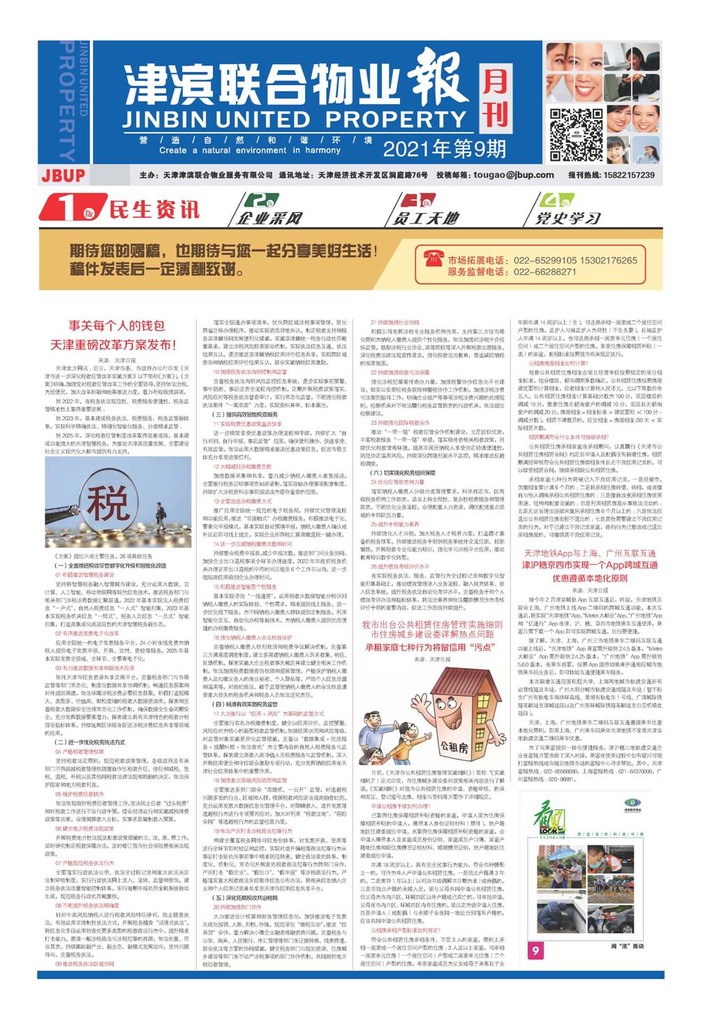 &#20061;&#24030;&#32593;&#39029;&#29256;&#45;&#20061;&#24030;&#40;&#20013;&#22269;&#41;&#95;&#20061;&#24030;&#40;&#20013;&#22269;&#41;